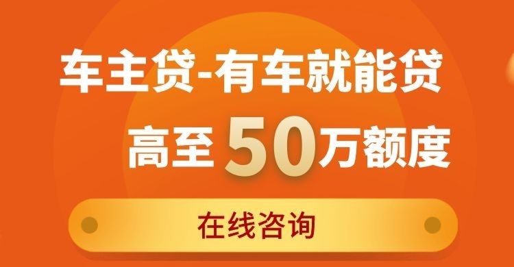大同车辆抵押贷款如何办理
