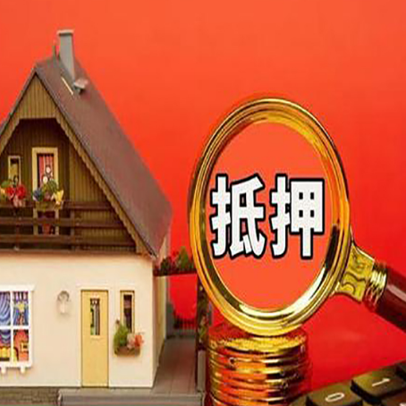 大同贷款买房后可以提前还部分本金吗?