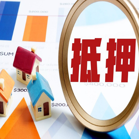 大同房屋抵押贷款，共有的资产能单签吗?