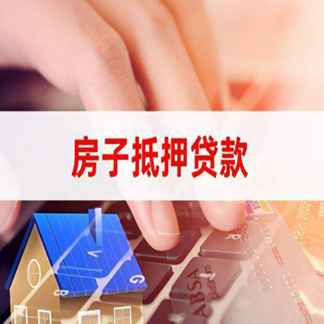 大同装修贷款通常可以贷多少钱?